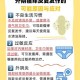 淑芬私处瘙痒用药指南：安全有效处理方法