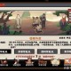 无悔华夏谈判怎么成功