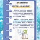 “小烧货水多问题？快速解决技巧大公开！”