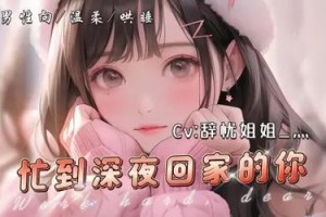 深夜啊灬啊灬啊灬体验