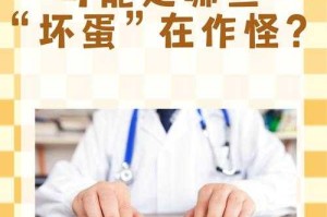 2025年CRP异常解读：300+虚惊一场与权威应对
