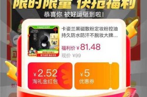 淘粉吧官网 - 领淘宝优惠券，购物返利省钱平台