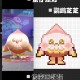 汤圆像素画蛋仔派对怎么做