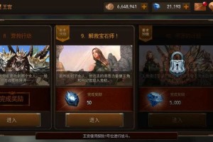 《Raven：掠夺者》圣诞终极礼包对比与领取攻略