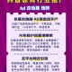 河源论坛：本地生活资讯与交流平台