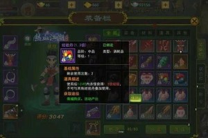 深入《热血江湖》正洞：战斗策略与资源管理全攻略