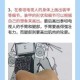 泰坦之王怎么画我的世界，静态模型，泰坦，泰坦