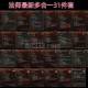沃格勒特的巫师冠：神秘魔法装备解析