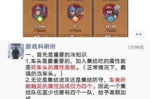 如何玩转11军团TD？游戏策略与技巧全解析