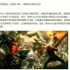 深入了解Dota日本玩家的策略与战术