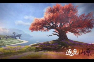 逆水寒手游逐鹿仙原坦克系统2025年5月解析