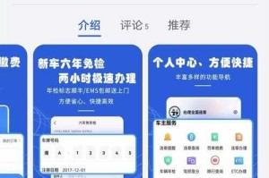 如何便捷查询车辆违章？官方入口网址是什么？