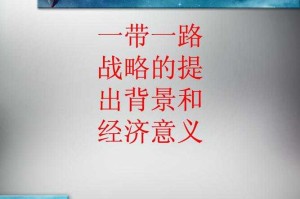 事件背景与战略意义，事件背景与战略意义，深度解析与战略价值