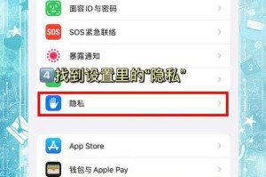 海马苹果助手：如何通过后台管理避免闪退