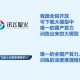 2025认知革命与智能技术发展：挑战与平衡