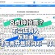 火车票12306开售时间揭秘：何时购票？