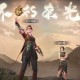 永劫无间配音三国杀视频，三国杀 永劫 永劫