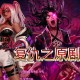 dnf复仇者觉醒叫什么