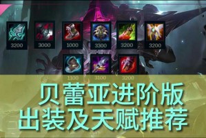 深入解析LOL新英雄：多面手战士的实战策略全指南