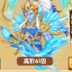 2025年《造梦西游OL》真武大帝通关全攻略