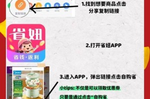 淘宝优惠券交易平台-领券购物省钱助手