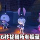 妖怪捉迷藏手游评测：趣味性高，内容丰富，手游玩家必看！