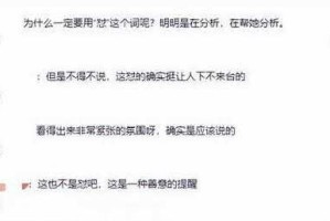 蔡国庆回应怼19岁选手4分钟争议事件背景，蔡国庆回应19岁选手4分钟争议，事件原委及立场说明