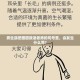 男生恶作剧将“困困”藏老师句号里，惊人一幕曝光