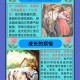 汤姆索亚历险记故事梗概与主要情节简介