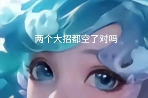 淡淡淡定王者荣耀