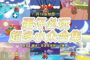 深圳蛋仔派对批发厂在哪里 在哪里，深圳，玩具