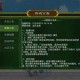 深入探索热血江湖梅队后期游戏策略：如何有效应对挑战