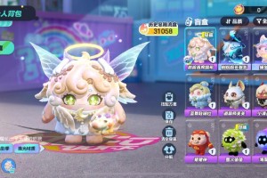 海神翅膀蛋仔派对保底 翅膀 概率，保底