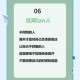 行为心态大不同：做过与没做过的人区别解析