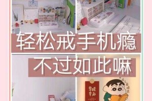 清风手机游戏：如何避免游戏中的常见错误