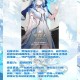 鸣潮釉瑚武器选择攻略：新手必看武器推荐