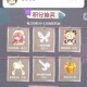 沉浸式迷你世界氪金教程