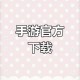 永劫无间手游官网下载入口-正版安装包获取