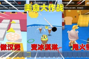 汉堡是玩迷你世界的汉堡 游戏 汉堡 游戏