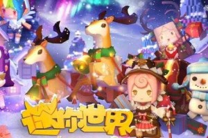 海龟城迷你世界怎么玩教程