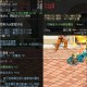 淘宝DNF强化13包强化靠谱吗？真实用户经历分享