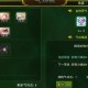 深入分析：在热血江湖新区如何通过技能卡实现角色成长