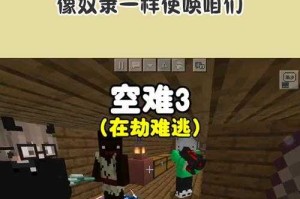 海盗诅咒我的世界，突然 诅咒 诅咒