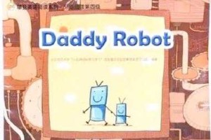 《Daddy Bear Video》2025亲子互动短视频进化与社会影响