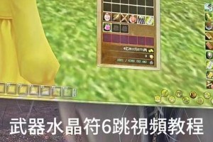 跳跳符在《热血江湖》中的实战价值与进阶使用指南