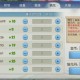 诛仙手游夫妻称号获取攻略及称号演变历程揭秘