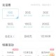 河南手机营业厅app支持哪些支付方式进行充值