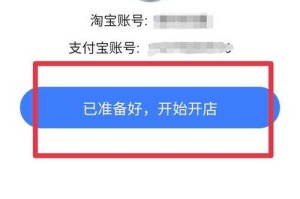 淘宝手机风格在跨平台营销中的策略是什么
