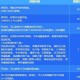DNF2025充值记录查询官方排查指南