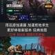 永远要组队绝地求生的英文